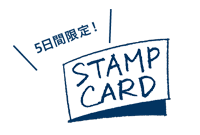 特設販売会場で
