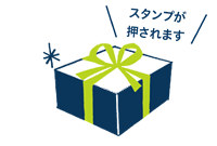 特典ゲット!